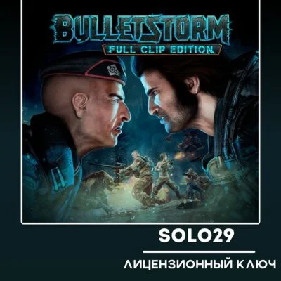 Bulletstorm: Full Clip Edition Steam Ключ РФ+ВСЕ СТРАНЫ