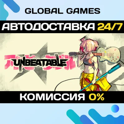 UNBEATABLE STEAM GIFT 🚀AUTODELIVERY