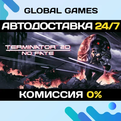 Terminator 2D: NO FATE STEAM GIFT 🚀AUTODELIVERY