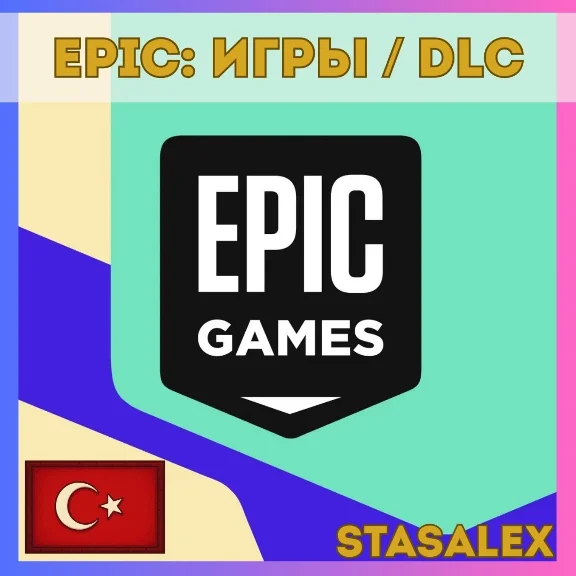 🎮 BUY GAMES | DLC EPIC GAMES TÜRKIYE🚀FAST
