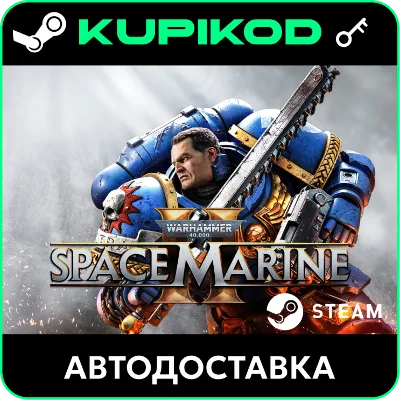 Warhammer 40,000: Space Marine 2 | КЛЮЧ |РФ+МИР| STEAM