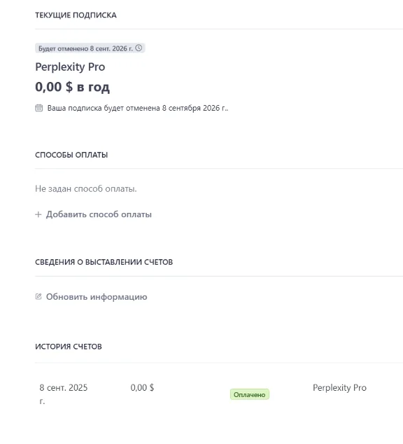 🚀Perplexity Pro + Comet  | 1 Year | Simple | Instant🚀