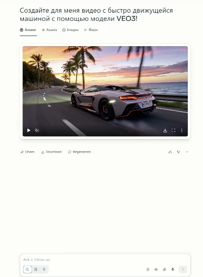 🚀Perplexity Pro + Comet  | 1 Year | Simple | Instant🚀