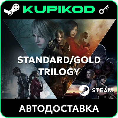 Resident Evil 4 | RU+CIS | STANDARD/GOLD/TRILOGY