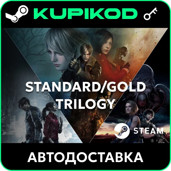 Resident Evil 4 | RU+CIS | STANDARD/GOLD/TRILOGY