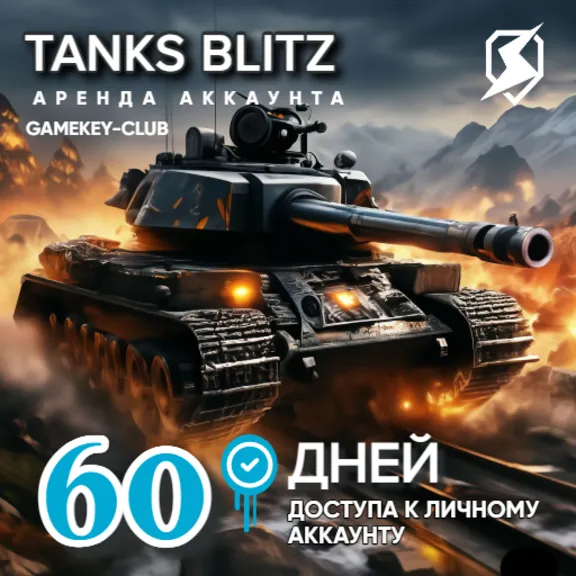 TANKS BLITZ - LESTA.RU  7 - 8 Премиум танков