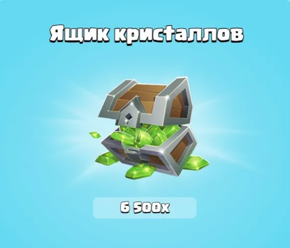 ✅CLASH OF CLANS • GOLD PASS • ГЕМЫ
