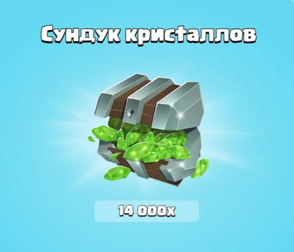 ✅CLASH OF CLANS • GOLD PASS • ГЕМЫ