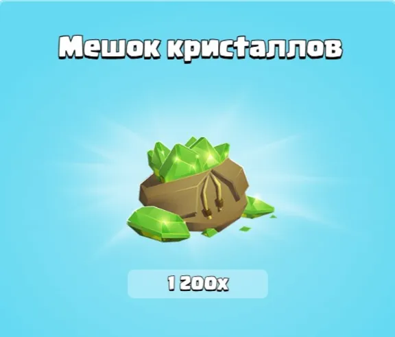 ✅CLASH OF CLANS • GOLD PASS • ГЕМЫ