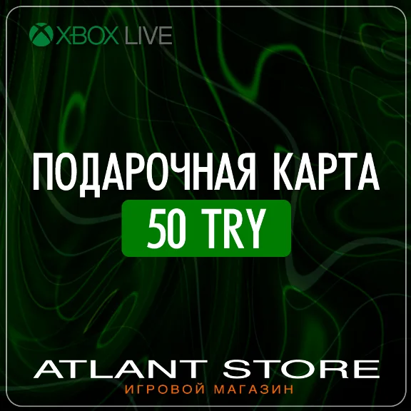 Подарочная карта Xbox Live на 50 TRY ₺ (Турция)