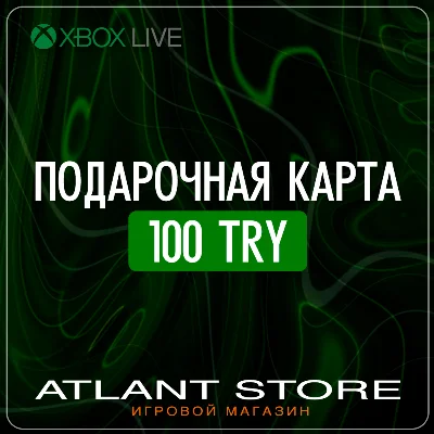 Подарочная карта Xbox Live на 100 TRY ₺ (Турция)