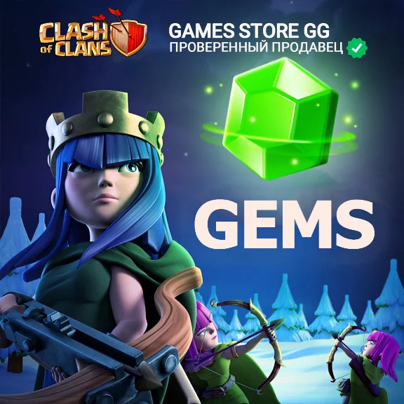 ✅CLASH OF CLANS • GEMS