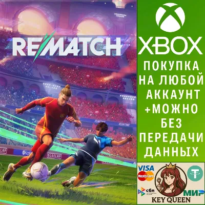 REMATCH Xbox Series X|S & PC