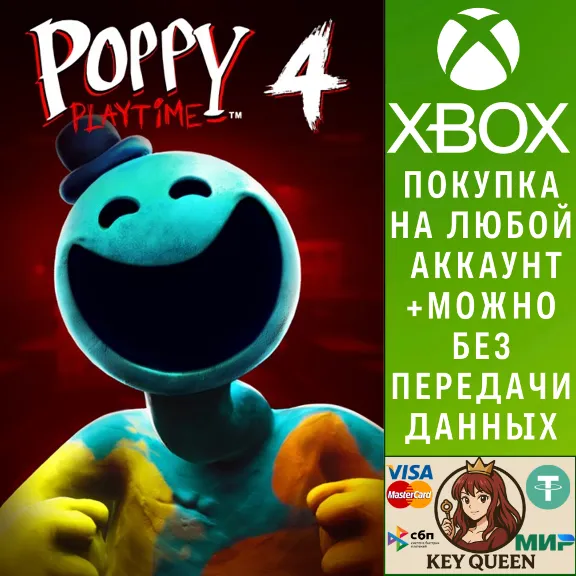 Poppy Playtime: Chapter 4 Xbox One & Xbox Series X|S