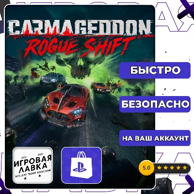 Carmageddon: Rogue Shift | PS5