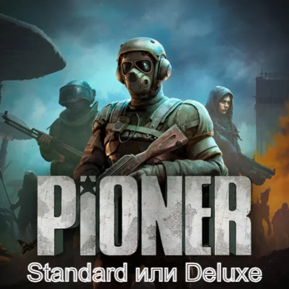 PIONER | AUTO | Steam UA|KZ|CH|TR|AR|IN|CIS (No RF, RB)