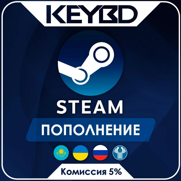 🚀АВТО-ПОПОЛНЕНИЕ STEAM 24/7⚡РФ КЗ UA СНГ🚀