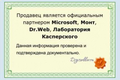 Windows 10/11 PRO/HOME🔥✅ Партнер Microsoft | Чек ФЗ