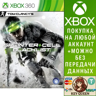 Tom Clancy&acute;s Splinter Cell: Blacklist Xbox One|X|S