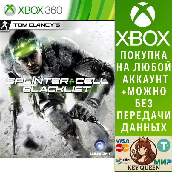 Tom Clancy&acute;s Splinter Cell: Blacklist Xbox One|X|S