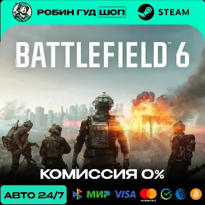 BATTLEFIELD 6 STANDARD STEAM RU+WORLD AUTO 24/7