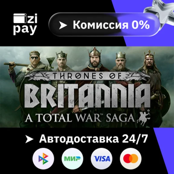 A Total War Saga: Thrones of Britannia гифт авто РФ+МИР