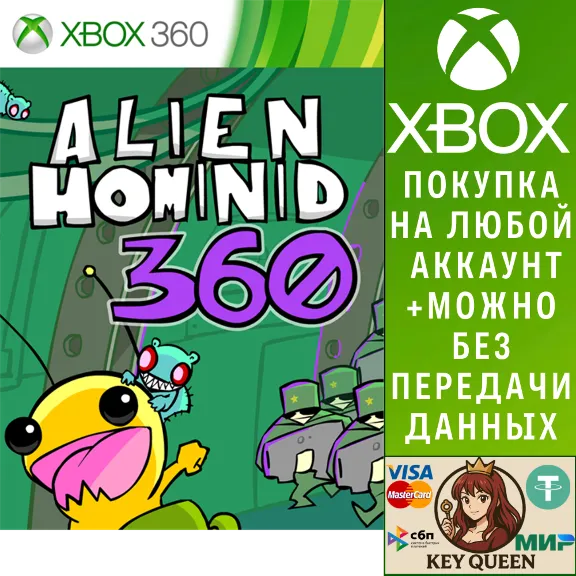Alien Hominid 360 Xbox One & Xbox Series X|S