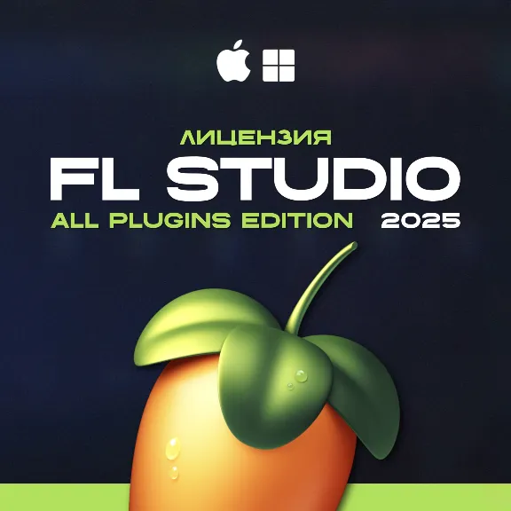 FL Studio 2026 All Plugins Edition (Лицензия)