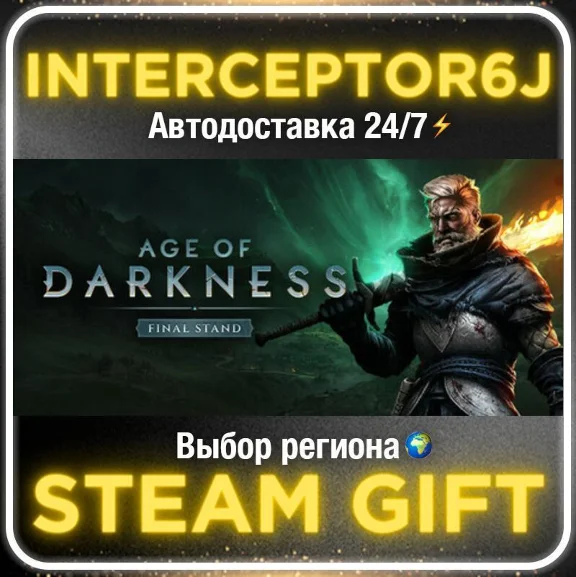 Age of Darkness: Final Stand• All regions • STEAM 0% AU