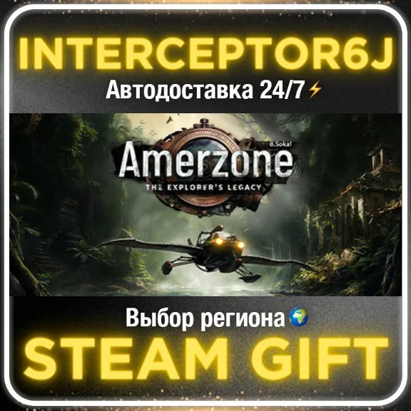 Amerzone - The Explorer&acute;s Legacy Digital Deluxe Edition
