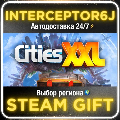 Cities XXL• All regions • STEAM 0% AUTO 24/7