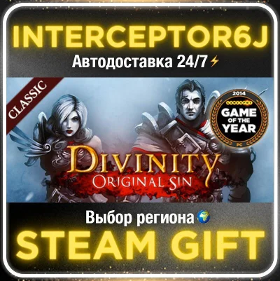 Divinity: Original Sin (Classic) • Все регионы • STEAM⚡АВТО 24/7 0%