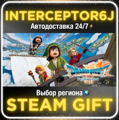 DRAGON QUEST VII Reimagined• Все регионы • STEAM 0% АВТ