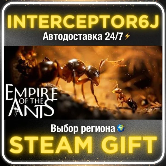 Empire of the Ants Digital Deluxe Edition• Все регионы 