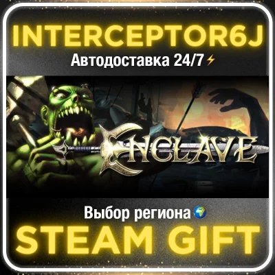 Enclave• All regions • STEAM 0% AUTO 24/7