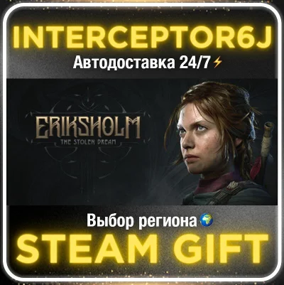 Eriksholm: The Stolen Dream• Все регионы • STEAM 0% АВТ