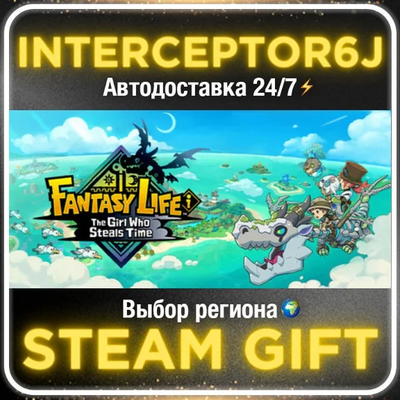 FANTASY LIFE i: The Girl Who Steals Time Digital Deluxe