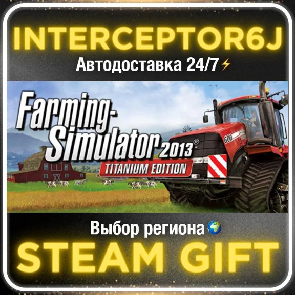 Farming Simulator 2013 Titanium Edition• All regions • 