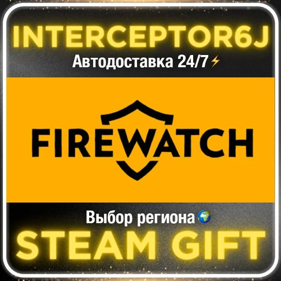 Firewatch• Все регионы • STEAM 0% АВТО 24/7