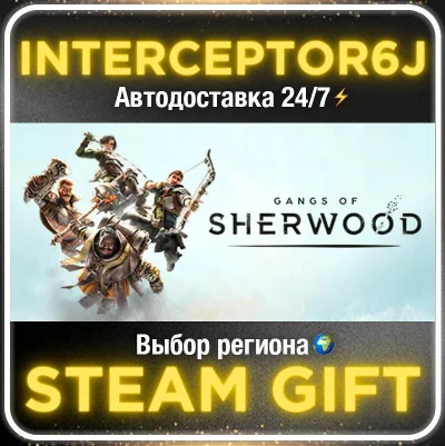 Gangs of Sherwood Lionheart Edition• Все регионы • STEA