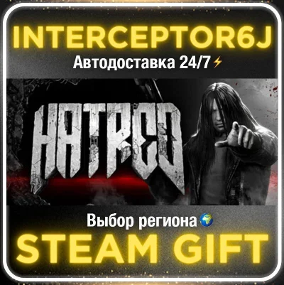 Hatred• All regions • STEAM 0% AUTO 24/7