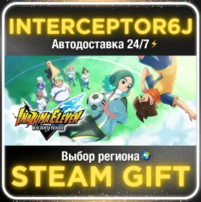 INAZUMA ELEVEN: Victory Road Deluxe Edition• Все регион