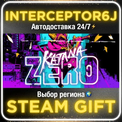 Katana ZERO• Все регионы • STEAM 0% АВТО 24/7