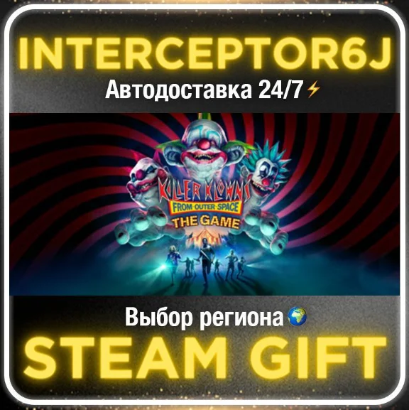 Killer Klowns from Outer Space: The Game• Все регионы •