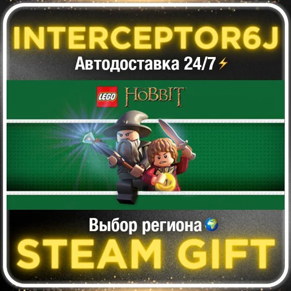 LEGO® The Hobbit™• Все регионы • STEAM 0% АВТО 24/7