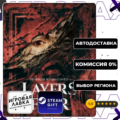 Layers of Fear | Steam Gift | Auto