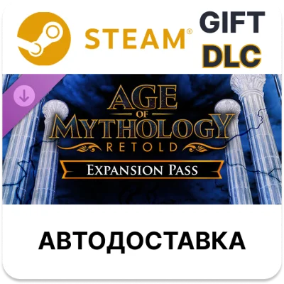 Age of Mythology Retold - Expansion Pass Steam DLC