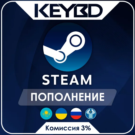 🚀АВТО-ПОПОЛНЕНИЕ STEAM 24/7⚡РФ КЗ UA СНГ🚀