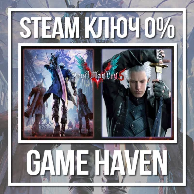 Devil May Cry 5 + Vergil Std/Deluxe🔑 Steam ключ РФ+СНГ