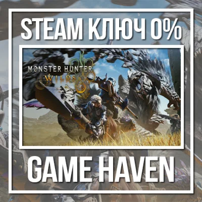 Monster Hunter Wilds Std/Deluxe🔑 Steam ключ РФ+СНГ